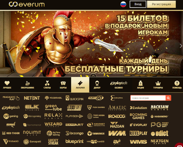 Зеркало официального сайта казино Everum (Эверум)